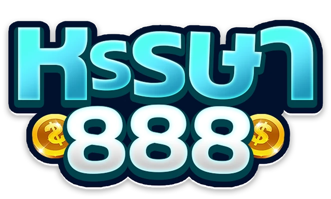 สล็อต หรรษา